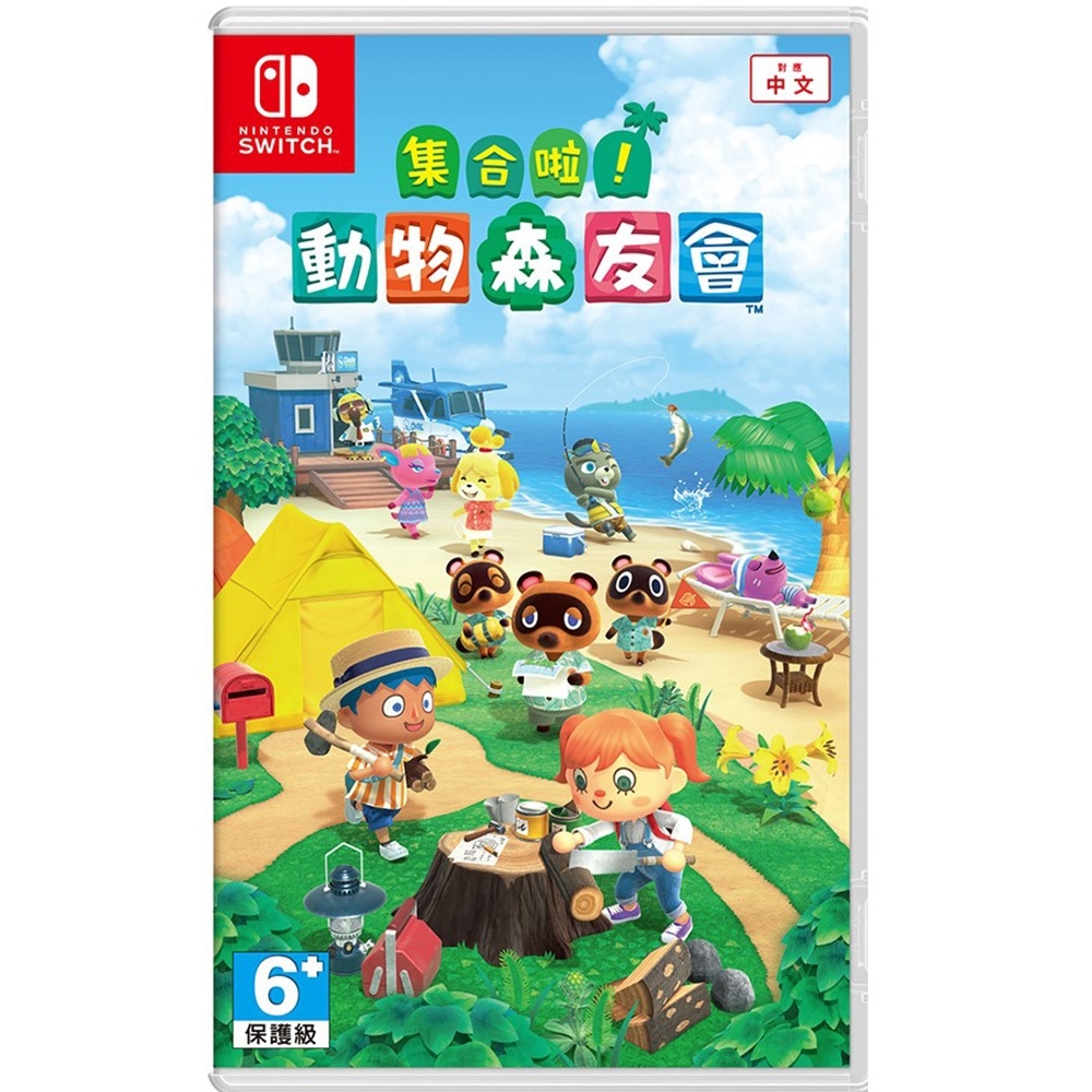 任天堂Nintendo】Switch 集合啦！動物森友會中文版| Switch 遊戲軟體| Yahoo購物中心