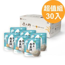 米大師 池上香米飯 30包(180g/包)(池上鄉農會｜微波白