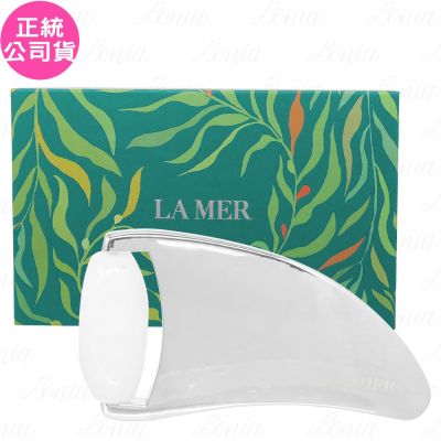 LA MER 海洋拉娜 臉部按摩棒(公司貨)