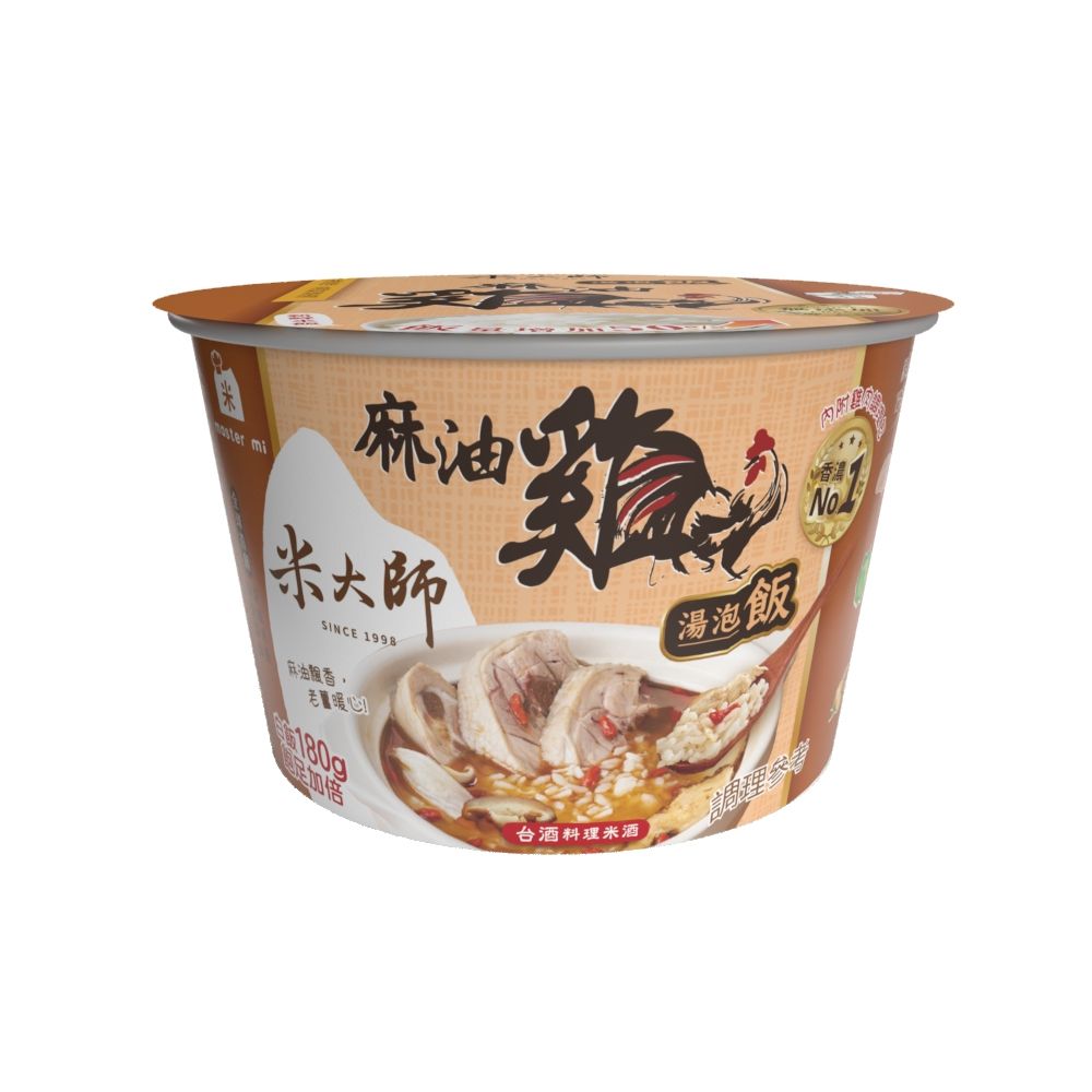 【米大師】湯泡飯-麻油雞 (232g/碗｜滿足大飯量)(滿額)