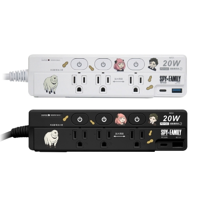 間諜家家酒 4開3插3孔 電源延長線 20W (星光黑)