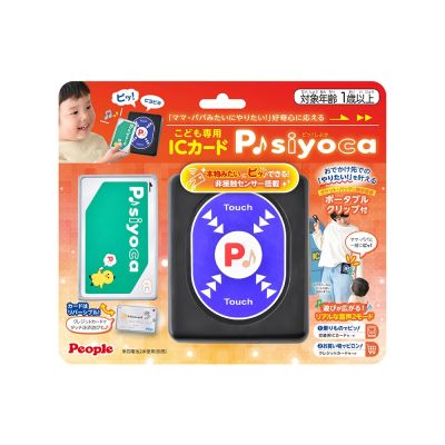 日本People-寶寶專用IC卡玩具(1歲起/卡片感應時會發出音效喔!)