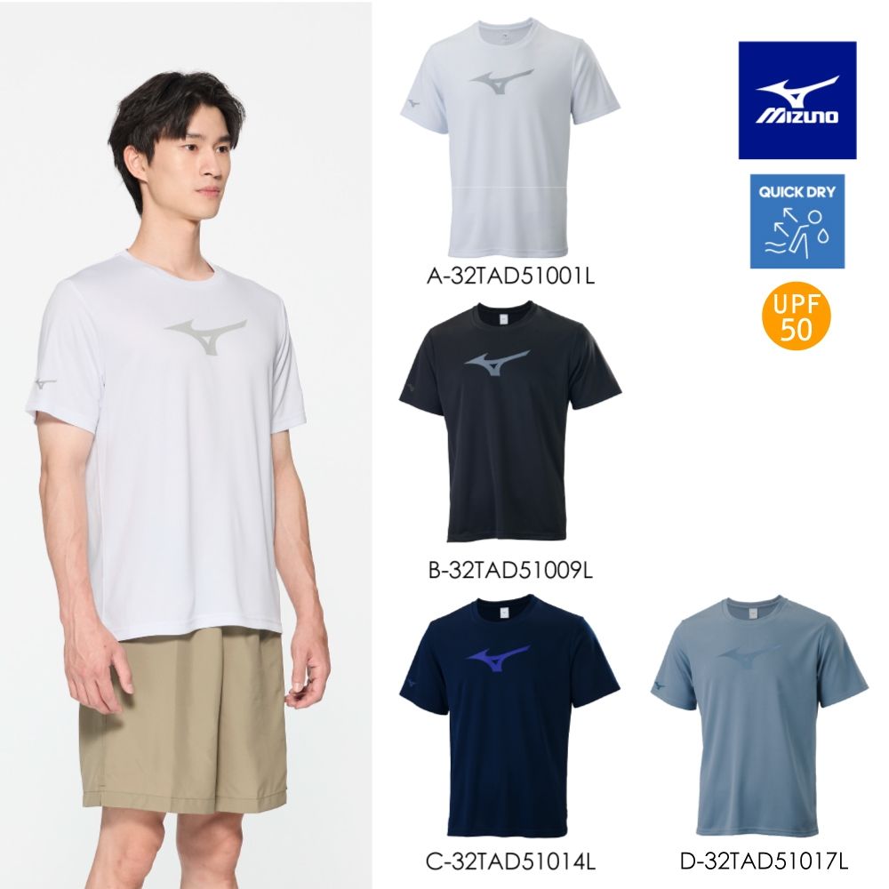 【MIZUNO 美津濃】網路獨家 短袖T恤 32TAD510XXL（任選一件） (A)