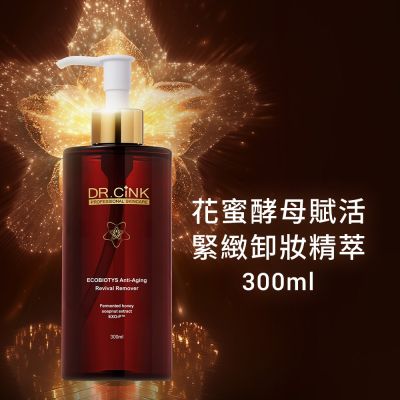 DR.CINK 達特聖克 花蜜酵母賦活緊緻卸妝精萃 300ml