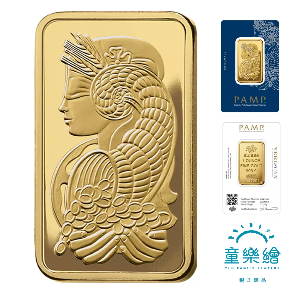 【童樂繪金飾】瑞士PAMP Veriscan 財富女神黃金金塊金條1盎司 1oz (黃金9999) | 童樂繪金飾 | Yahoo購物中心