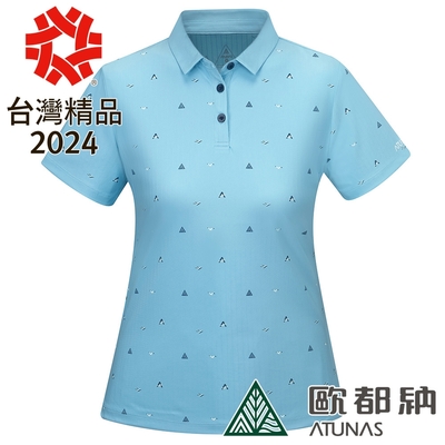 【ATUNAS 歐都納】女款ALL LOVE短袖排汗POLO衫A2PS2332W天藍印花/環保循環衣