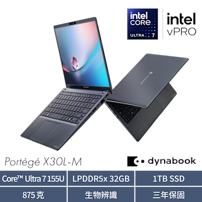 【Dynabook】Portege X30L-M 13吋輕薄筆電(Intel Core Ultra 7 155U /32GB LPDDR5x / 1TB SSD/Win11 PRO)