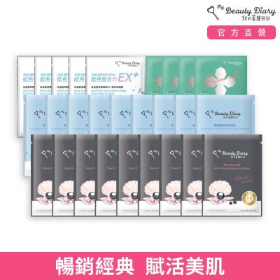我的美麗日記All IN ONE熱銷明星面膜27片組