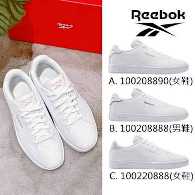 Reebok_COURT CLEAN 網球鞋_男/女(三款任選)