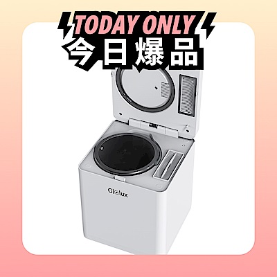 【Glolux】2.5L節能微型廚餘機 (廚餘粉碎機/低噪音/小家庭適用/食品烘乾機/FR-2501)