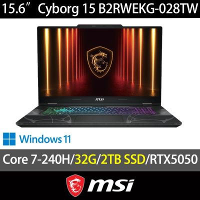 MSI微星 Cyborg 15 B2RWEKG-028TW 15.6吋電競特仕筆電(Core 7-240H/16G+16G/2TB SSD/RTX5050-8G/Win11)