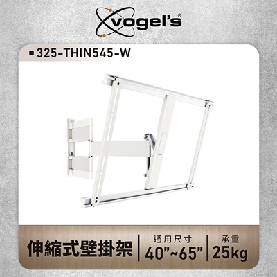 VOGEL'S 【Vogels】40至65吋適用薄型單臂式壁掛架 白色款 (THIN 545)