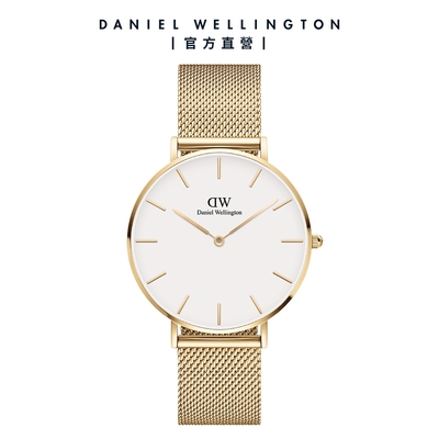 Daniel Wellington DW 手錶 Petite Evergold 36mm香檳金米蘭金屬錶-白錶盤-香檳金框 DW00100346