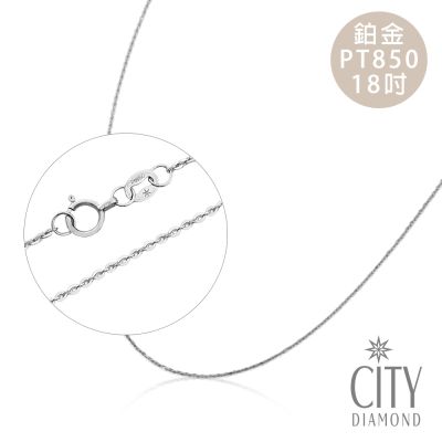 【City Diamond 引雅】日本鉑金18吋鬥元項鍊(東京Yuki系列)