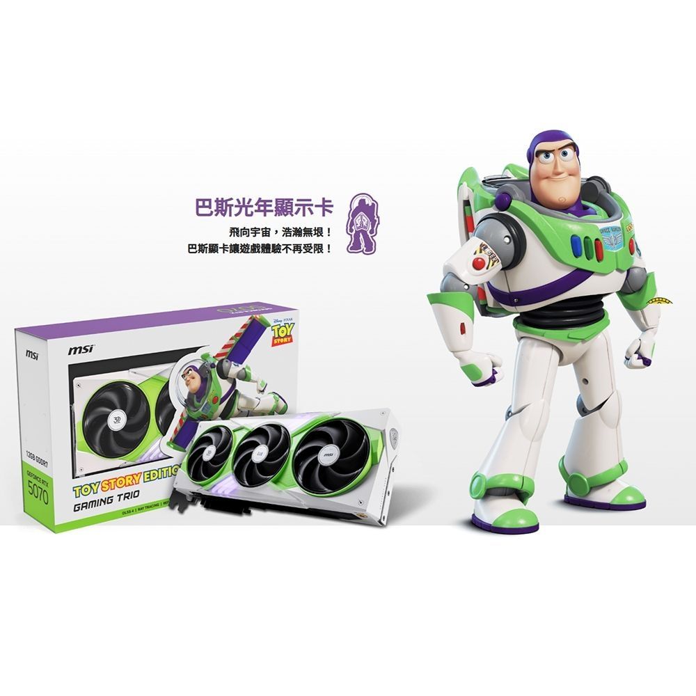 (CPU升級款) 微星平台《玩具總動員II》30週年紀念桌機 (U7-265K/5070/Z890/32GD5/1TB/850W/WIN11) |  15代 Ultra 7 | Yahoo購物中心