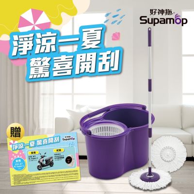好神拖 手壓旋轉拖把組贈刮刮卡