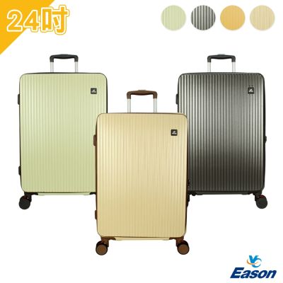 DF travel - Captain雷克雅 前開+中開TSA海關鎖PC 24吋行李箱旅行箱 - 多色可選
