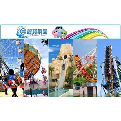 兩張組★台中麗寶樂園★馬拉灣/探索世界 水陸2擇1 門票 (單張門票升等水陸雙園現場加$250)