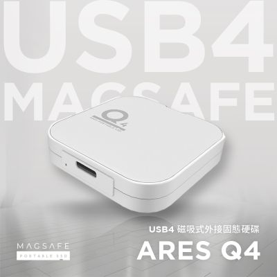 DATO 達多 ARES Q4 Portable SSD 2TB Type C 外接磁吸式固態硬碟(最高達讀：4000MB/s 寫：3600MB/s)