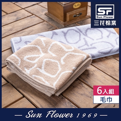 毛巾 三花SunFlower自然物語毛巾(6入) 混色