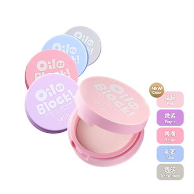 任選3顆479 1028 Oil Block!超吸油蜜粉餅EX