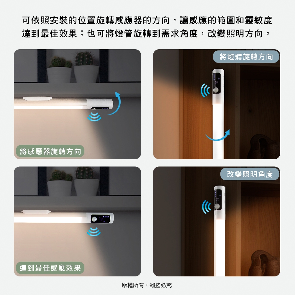 aibo 數位顯示長效續航充電磁吸式LED感應燈(三色光) | USB/Type C 週邊| Yahoo購物中心
