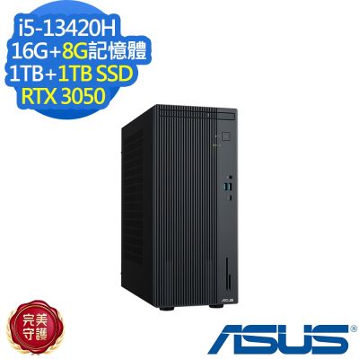 ASUS華碩 ASUS 華碩 H-V500MV-13420H008X 桌上型電腦 i5-13420H/RTX 3050/16G+8G/1TB+1TB/特仕版