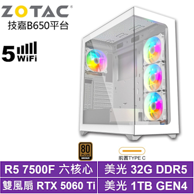 技嘉B650平台[蒼穹KE0C]R5-7500F/RTX 5060 Ti/32G/1TB SSD
