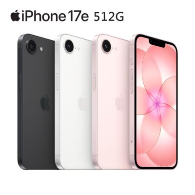 Apple 蘋果 iPhone 17e 512G 6.1吋智慧型手機
