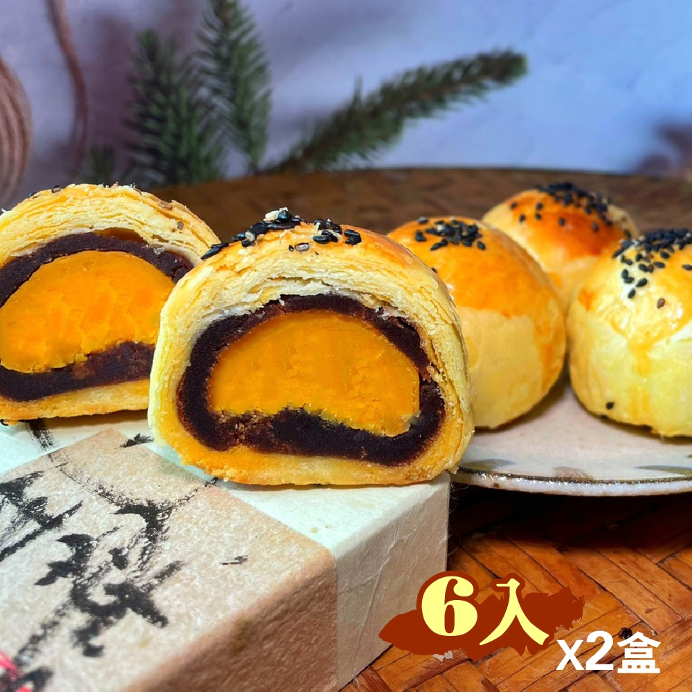 麻吉爸‧台灣第一家蛋黃贏(6入)x2盒(附提袋) | 牛軋糖/花生糖/雪花餅| Yahoo購物中心
