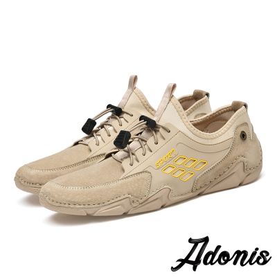 Adonis 休閒鞋 百搭休閒鞋/百搭時尚拼接八爪大底復古時尚休閒鞋 米