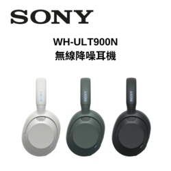 SONY WH-ULT900N▼特殺$4490