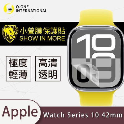 O-one小螢膜 Apple Watch Series 10/Apple Watch 10 42MM 46MM手錶保護貼 (兩入) 犀牛皮防護膜 抗衝擊自動修復