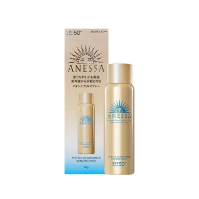 SHISEIDO資生堂 安耐曬 金鑽高效防曬噴霧NA SPF50+/PA++++ 60g 台灣專櫃公司貨 賠售出清