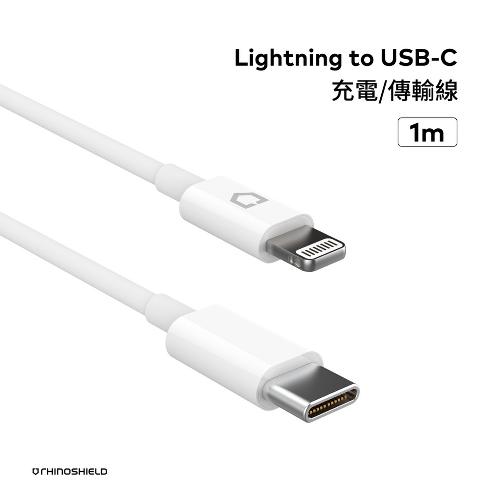 犀牛盾 Lightning to Type-C/ USB-C  蘋果傳輸充電線 (1公尺)