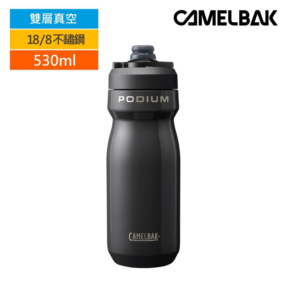 CAMELBAK PODIUM 競速雙層真空保冰單車水瓶 CB2964001052｜曜石黑 530ml