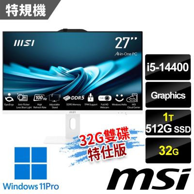 MSI微星 PRO AP272P 14M-631TW 27吋 白 液晶電腦 (i5-14400/32G/512G SSD+1T/Win11Pro/白-32G雙碟特仕版)