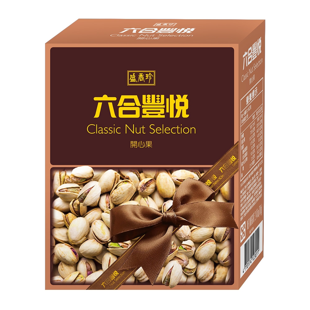盛香珍 典藏堅果-開心果70g/盒
