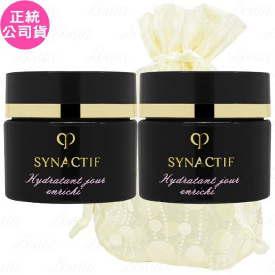Cle de Peau Beaute 肌膚之鑰 創生.極致防護乳 SPF30 PA++++ (潤澤型)(3ml)*2旅行袋組(公司貨)