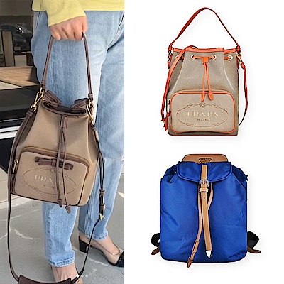PRADA 輕巧帆布/尼龍款均一價(四款選一)