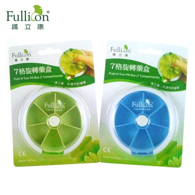 Fullicon護立康 7格旋轉藥盒