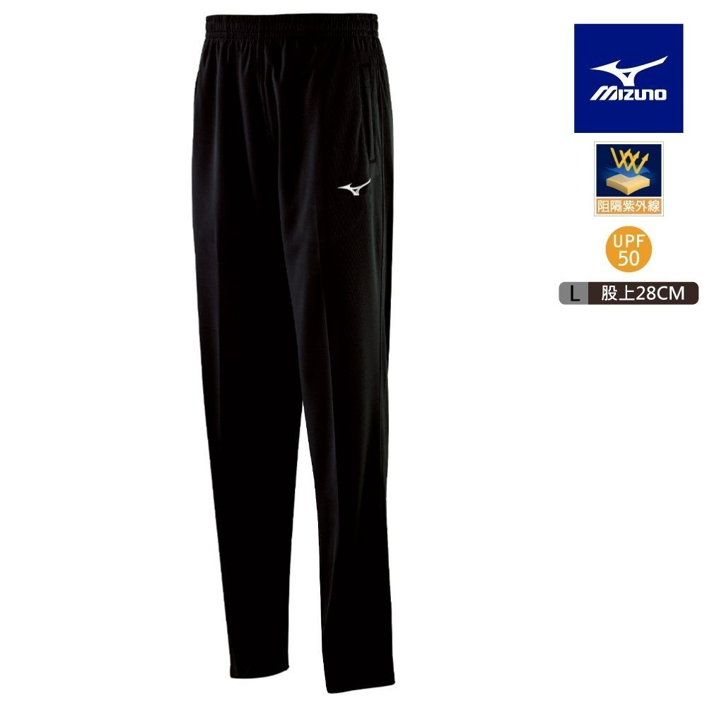 MIZUNO美津濃 針織長褲 _ 32TDYA3709