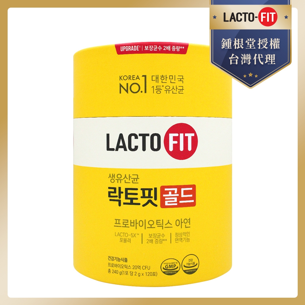 【韓國鍾根堂 LACTO-FIT】GOLD 益生菌粉末食品 大童與成人款(2g/120入/罐)