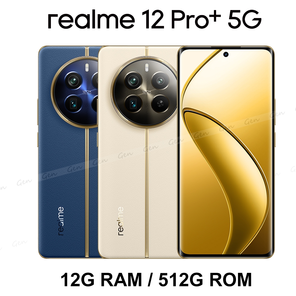 realme 12 Pro+ 5G (12G/512G) 6.7吋八核心智慧型手機| 9系列| Yahoo