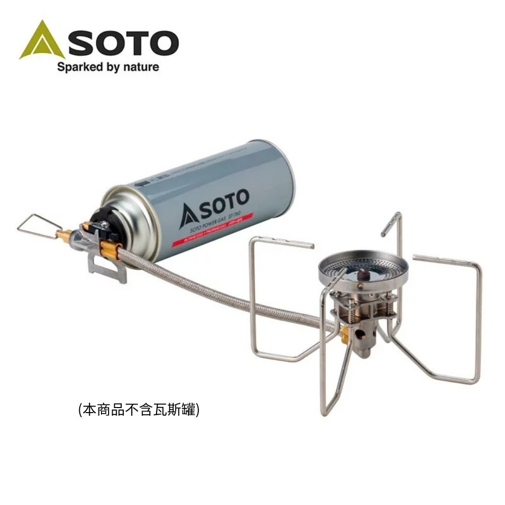SOTO 穩壓防風分離式登山爐/蜘蛛爐 SOD-330 日本製