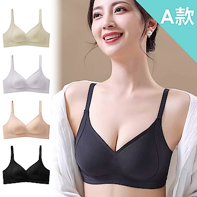 驚爆4件組【enac 依奈川】簡約一片式零感軟支撐無鋼圈內衣/性感內衣/女內著/無痕內衣(兩款任選-顏色隨機)