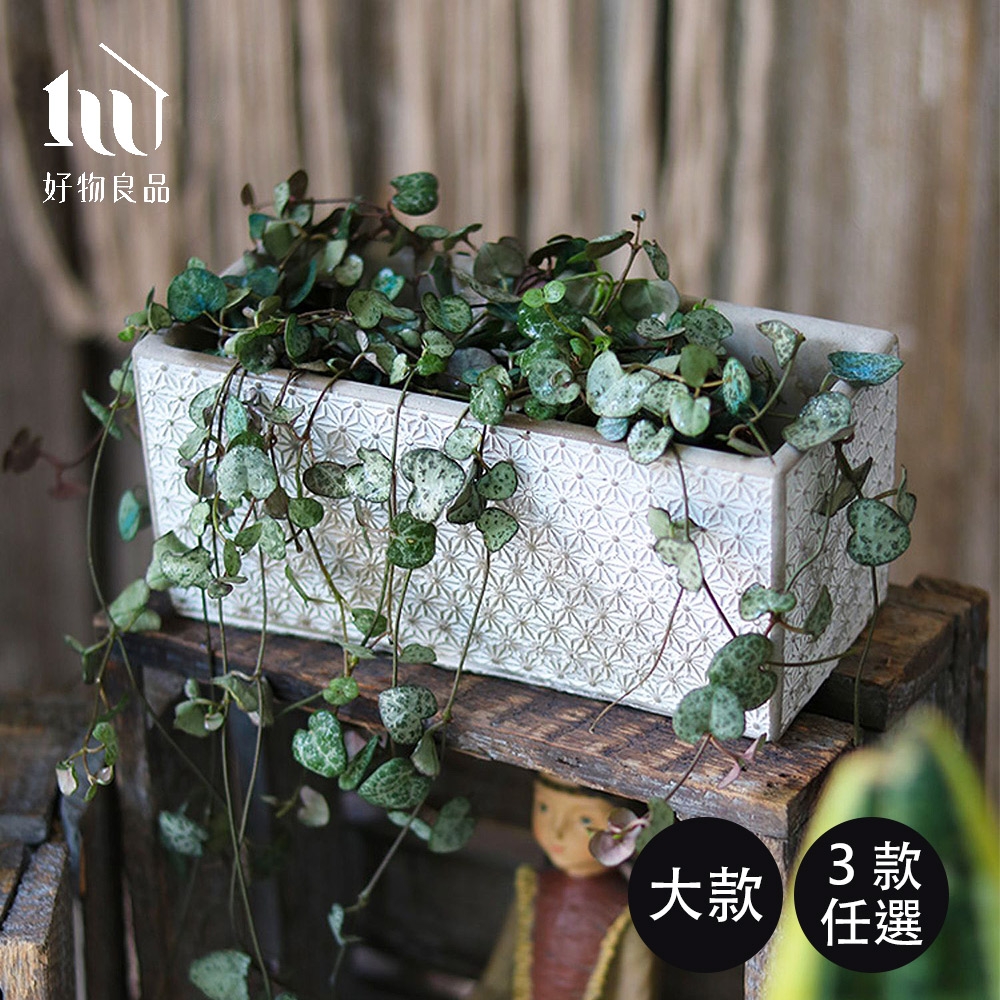好物良品】大款_細緻立體浮雕手作水泥盆栽花盆花器(陽台多肉植物盆器