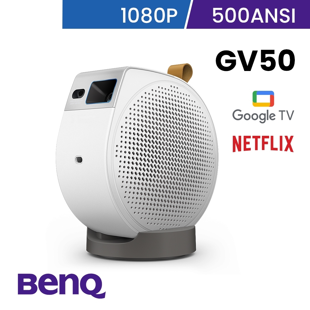 BenQ 1080P Google TV 雷射智慧微型投影機 GV50(世足首選)