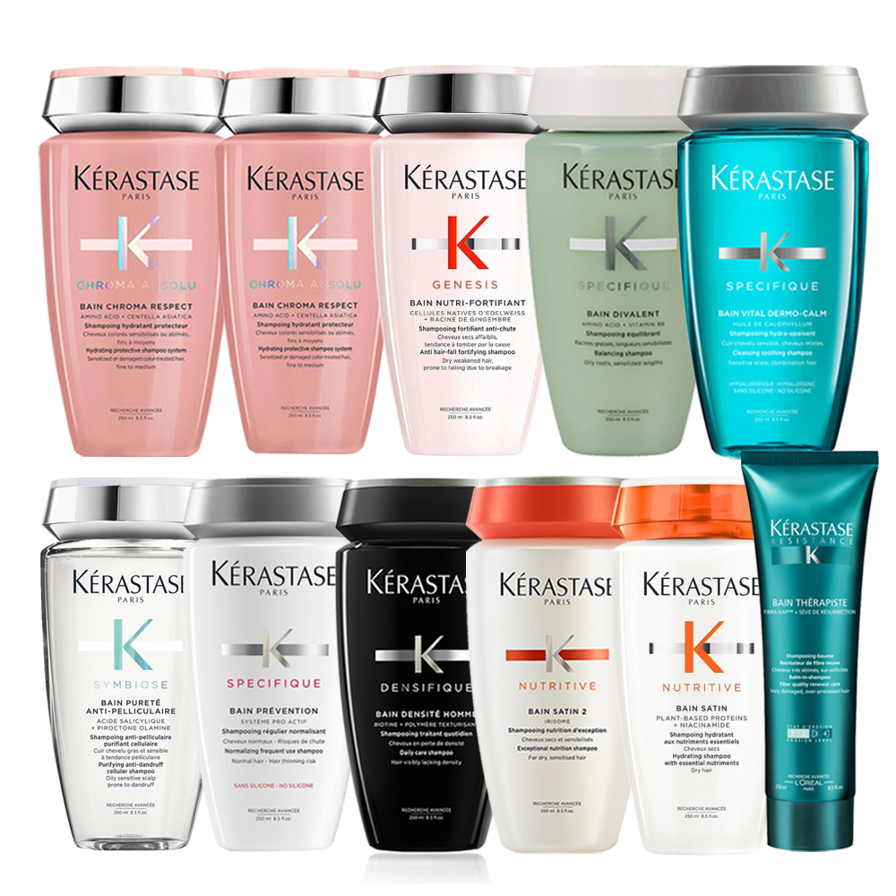 Kerastase卡詩 髮浴250ml (11款任選)