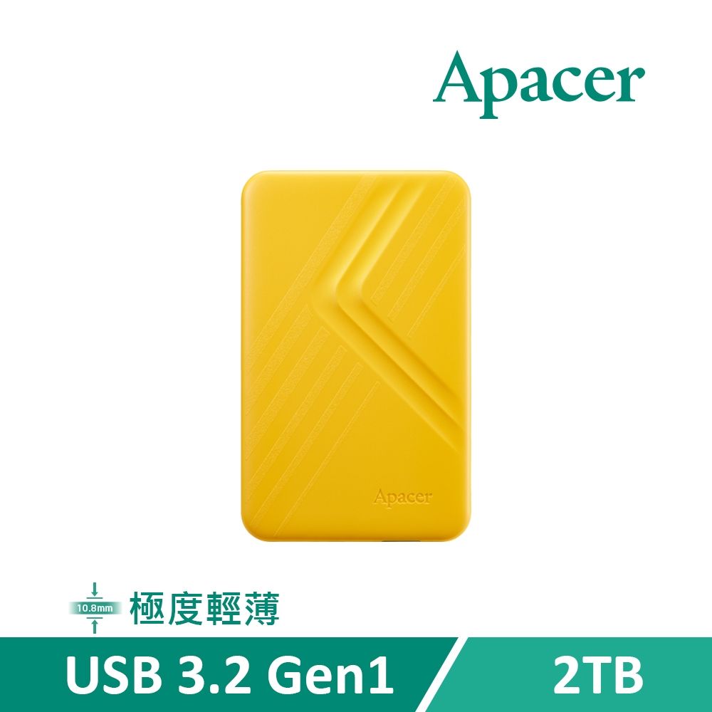宇瞻 Apacer AC236 2TB (能量黃) 2.5吋行動硬碟